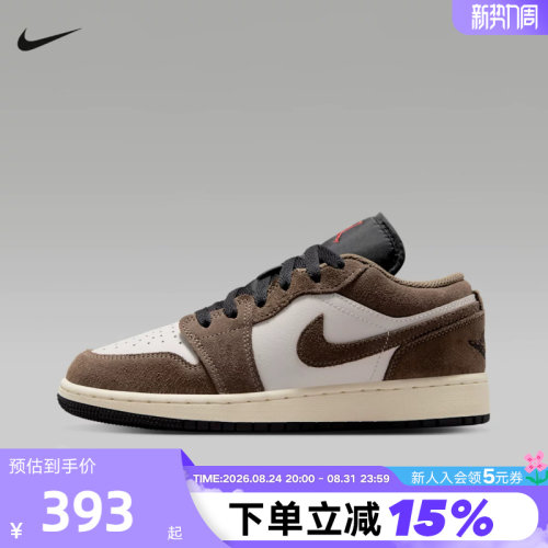 Nike耐克AJ1女鞋Air Jordan 1大童篮球鞋复古运动板鞋553560-200