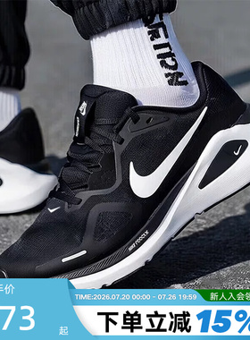 NIKE耐克男鞋夏STRUCTURE 26运动鞋稳程公路专业跑步鞋HJ1102-002