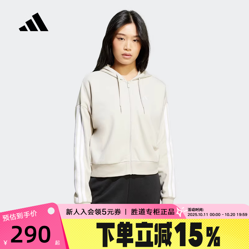 adidas阿迪达斯毛圈布三条纹连帽衫外套2025秋女针织夹克 JW1821