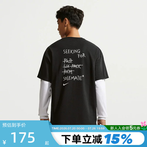 NIKE耐克男短袖2026夏宽松字母印花凉感透气运动T恤黑IV2646-010