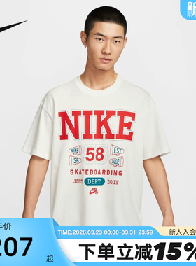 NIKE耐克男短袖夏季新款宽松透气图案印花棉质运动T恤HV1312-133