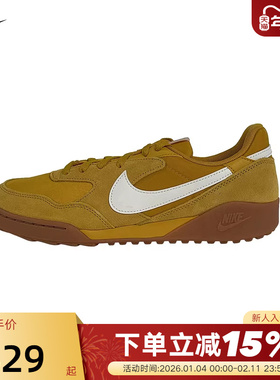 NIKE耐克男鞋26春运动鞋TERRA MANTA低帮薄底休闲板鞋 IB7254-700