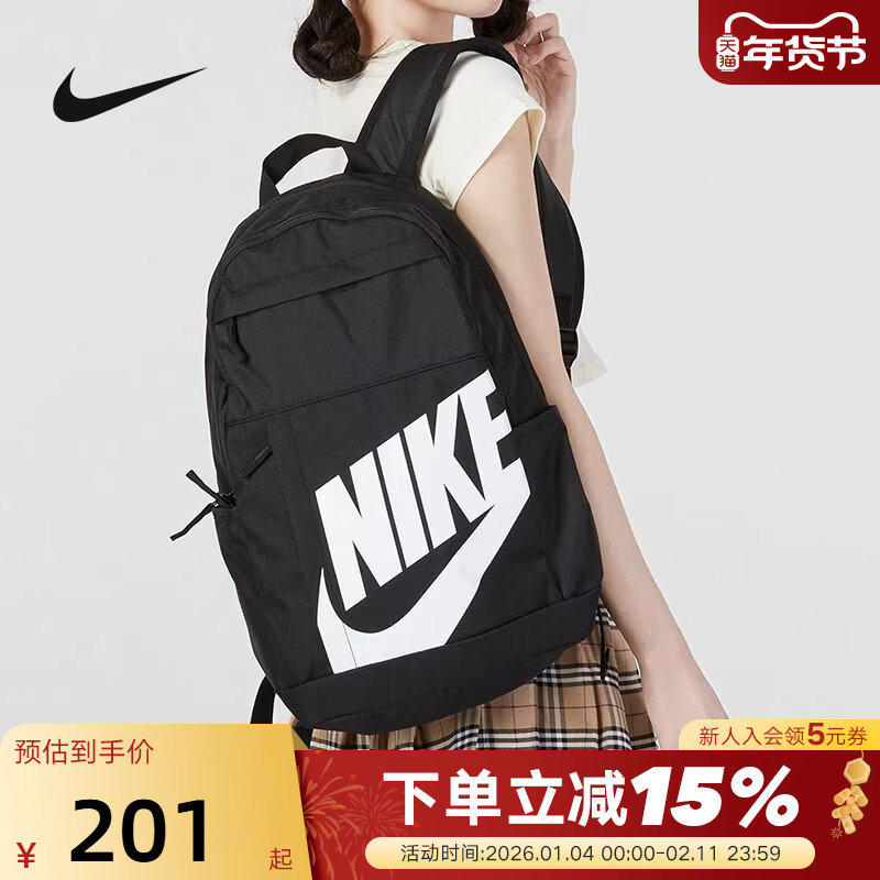 Nike耐克双肩包男女背包通勤日常收纳运动包电脑包学生书包DD0
