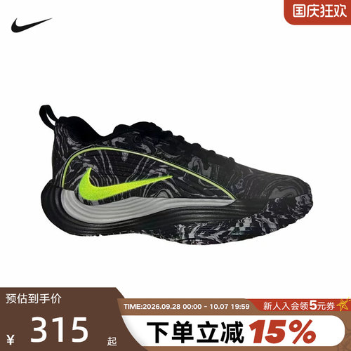 NIKE耐克童鞋GIANNIS IMMORTALITY 5字母哥倒钩篮球鞋IM7588-002