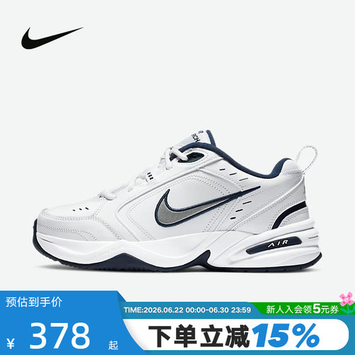 NIKE耐克男鞋跑步鞋女AIR MONARCH IV银白黑武士复古老爹鞋415445