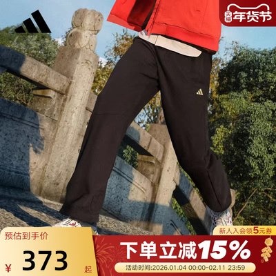 【大码】阿迪达斯马年新年款直筒运动裤2026春男针织长裤KE4065