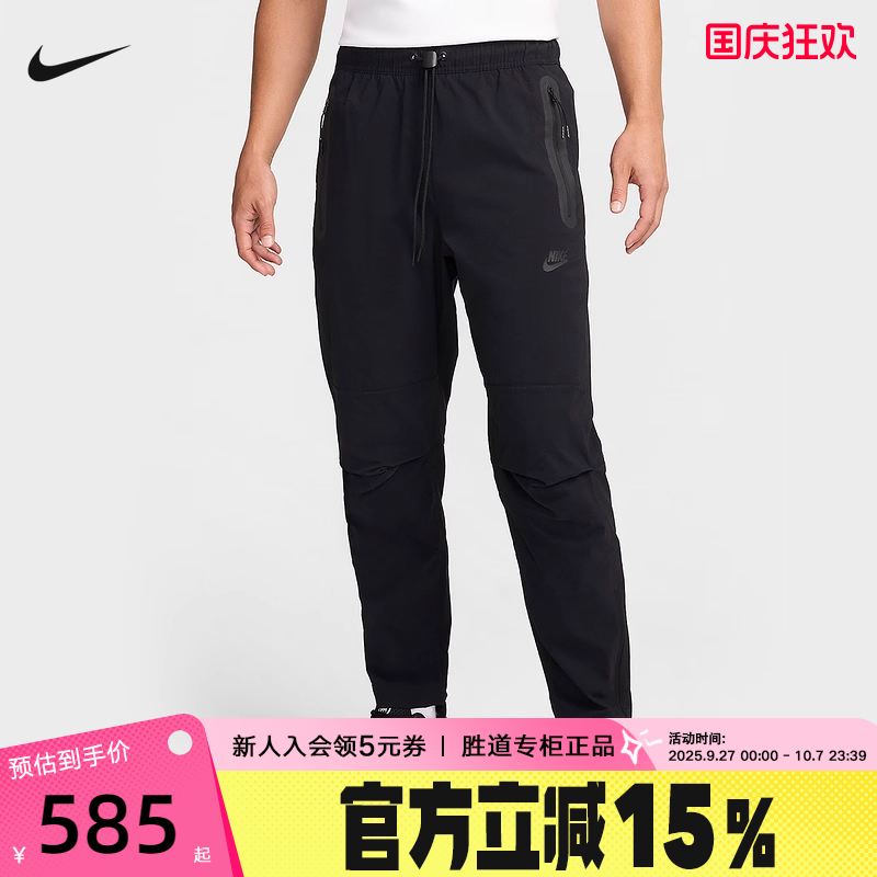 运动长裤