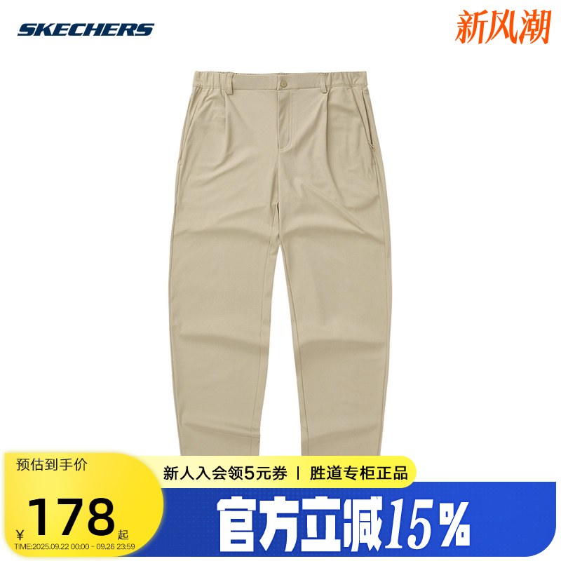 Skechers斯凯奇秋男休闲舒适运动速干针织长裤 L224M012/01GA