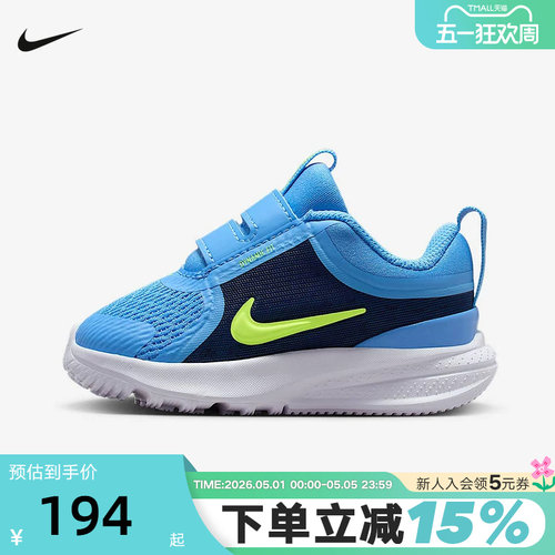 NIKE耐克男女童鞋摘星号婴童运动鞋STAR RUNNER休闲鞋HF7006-400