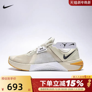 HJ1875 耐克男子透气轻便训练鞋 METCON 201 健身缓震运动NIKE