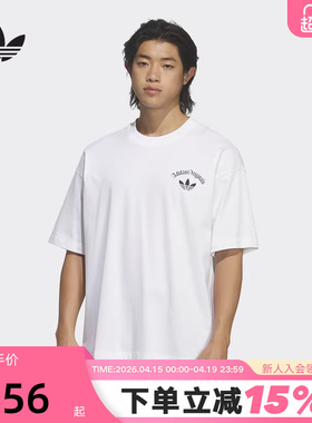 adidas阿迪达斯三叶草字母印花简约半截袖2026夏男短袖T恤 KT3041