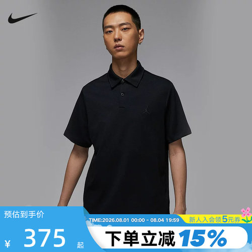 Jordan耐克男短袖翻领POLO衫夏季宽松透气刺绣运动T恤HQ8689-010