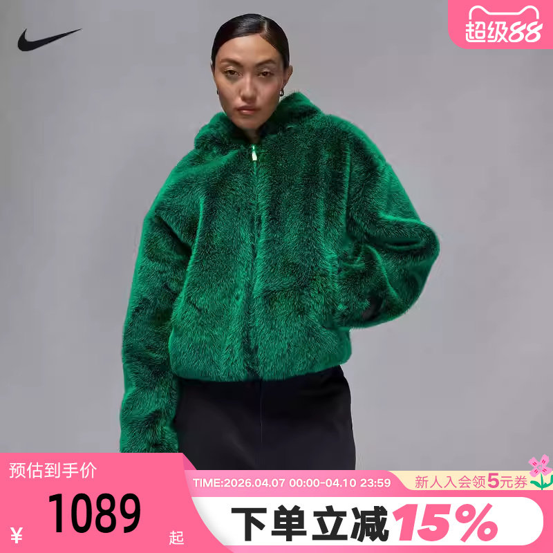 NIKE耐克女子仿貂绒舒适保暖连帽休闲运动夹克外套棉服HV029