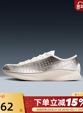 Nike耐克女鞋Air Zoom Superfly气垫鞋银白休闲运动鞋IB5824-100