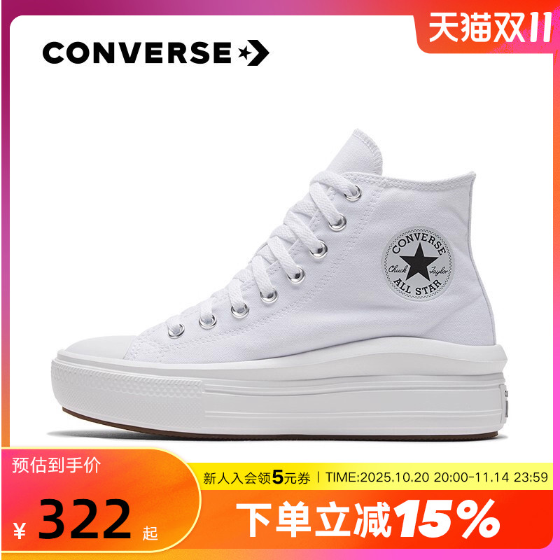 Converse����ŮЬ�߰��׷���Ь�ɸ����������Ь�ٴ��568498C