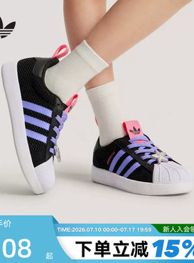 adidas阿迪达斯2026夏新品男小童鞋经典贝壳头运动休闲鞋 KH5692