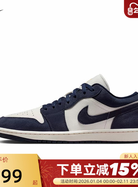 NIKE耐克男鞋AIR JORDAN 1 LOW AJ1低帮海军蓝复古板鞋IO7448-400