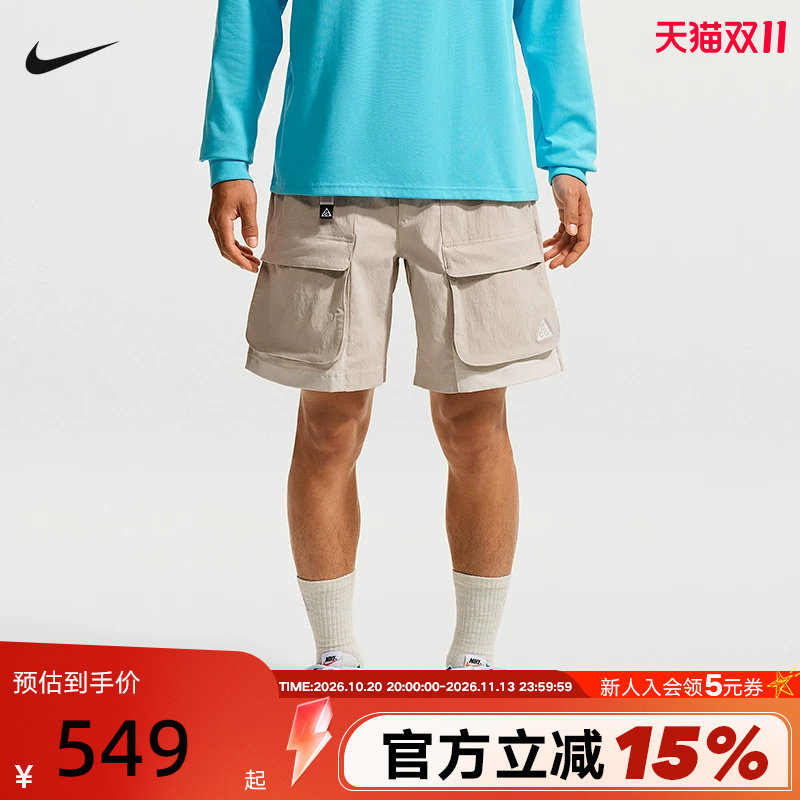 Nike耐克男短裤夏新款ACG户外大口袋工装裤运动五分裤 HV0594-236