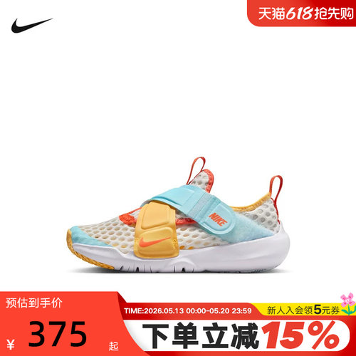 NIKE耐克男女儿童鞋FLEX ADVANCE网面透气魔术贴运动鞋IV2858-181