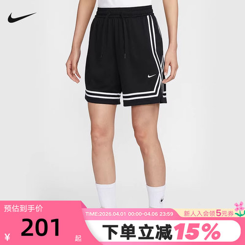 NIKE耐克女子短裤夏季新款篮球运动训练速干透气五分裤FQ4545-010
