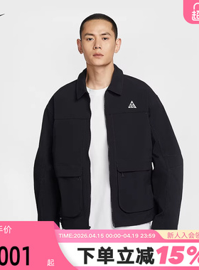 NIKE耐克ACG男子户外防泼水夹克秋季宽松刺绣工装外套HV0599-010