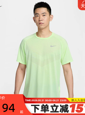 耐克DRI-FIT ADV男子速干短袖跑步上衣夏季新款运动T恤HV5204-701