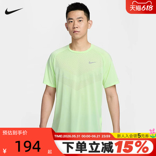 耐克DRI-FIT ADV男子速干短袖跑步上衣夏季新款运动T恤HV5204-701