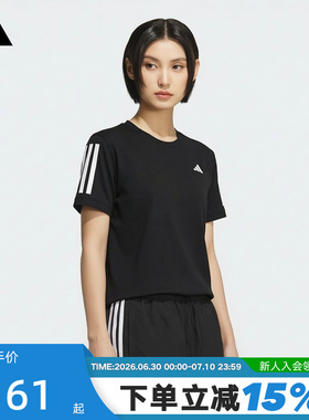 adidas阿迪达斯女短袖2026新款夏季跑步训练速干T恤半袖 KU8745
