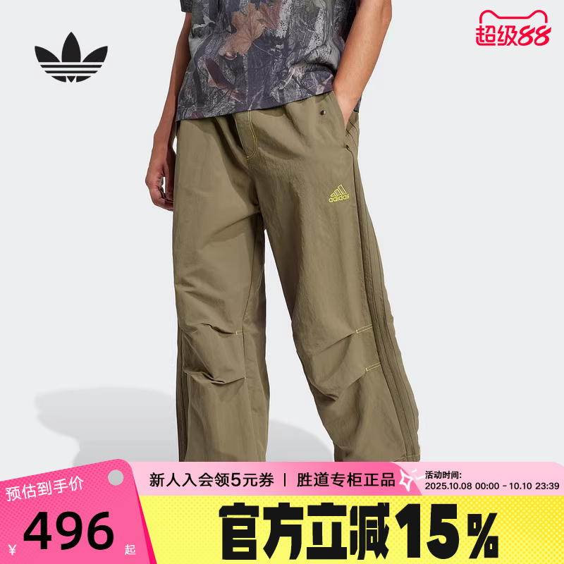 运动长裤