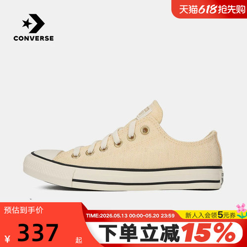 Converse匡威2026夏新品男女低帮帆布鞋运动鞋休闲板鞋 A18944C