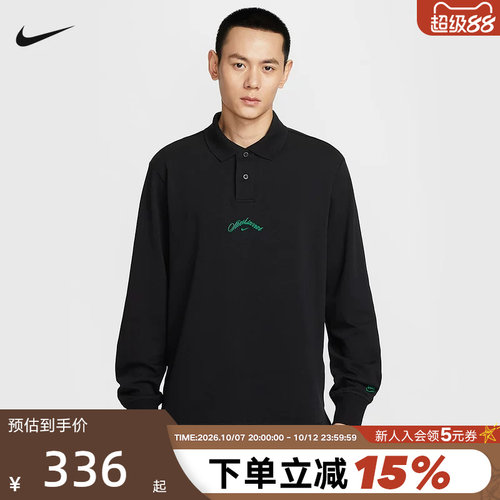 NIKE耐克男子长袖翻领POLO衫26春新款刺绣休闲运动T恤IF0771-010