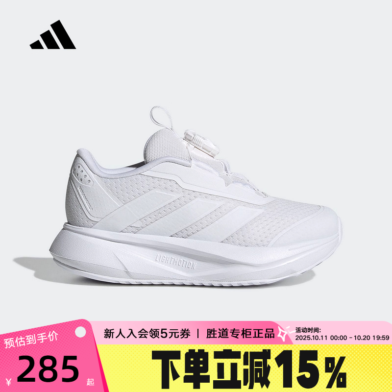 adidas阿迪达斯男女小童鞋2025秋DURAMO SL2旋转按钮跑步鞋HP3599