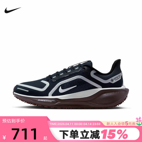 Nike耐克女鞋飞马41跑步鞋PEGASUS 41 GTX防泼水运动鞋FQ1357-401
