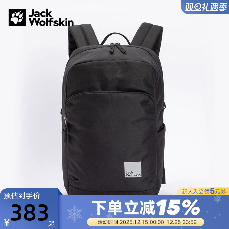 JackWolfskin狼爪双肩包男女款秋冬户外运动20L旅行背包A62529