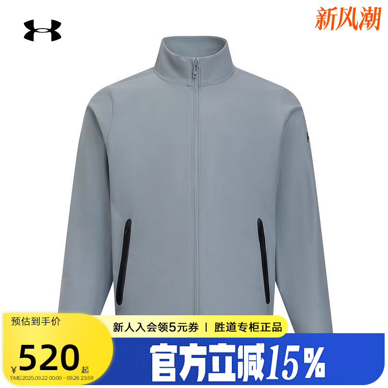 运动外套