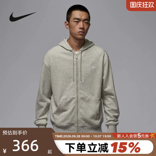 Nike耐克卫衣男春秋新款Jordan飞人刺绣针织连帽衫外套FV7292-050