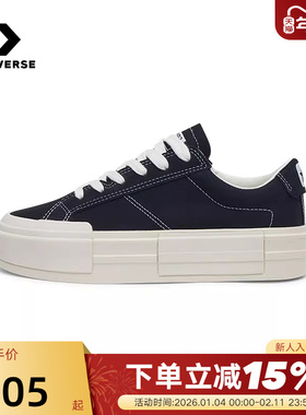 Converse匡威All Star厚底鞋UU鞋厚底鞋男女面包鞋帆布鞋 A08789C