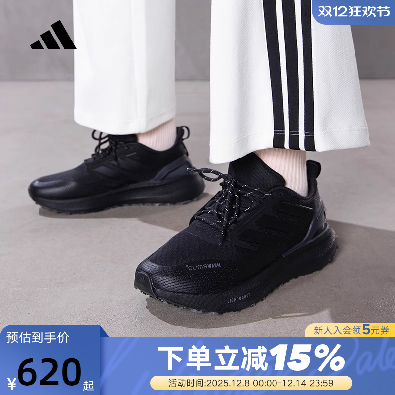 adidas阿迪达斯秋冬PUREBOOST 5缓震回弹体测运动跑步鞋 JI0303