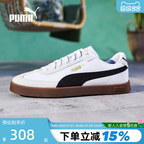 Puma彪马Club II Era男女鞋复古薄底鞋休闲低帮运动板鞋397447-07