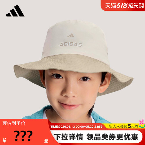 adidas阿迪达斯男大童遮阳帽休闲运动渔夫帽2026夏帽子 KS0266