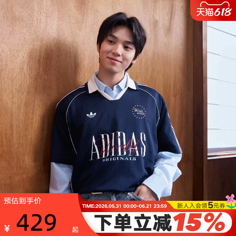 adidas阿迪达斯三叶草半袖2026夏男运动休闲短袖T恤上衣 KY2192