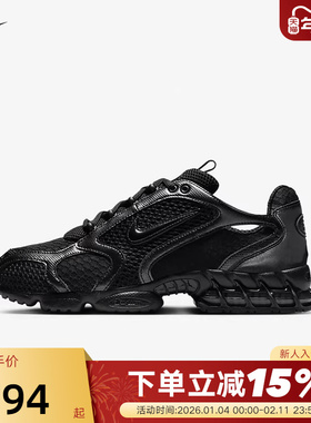 耐克男鞋 SPIRIDON CAGE 2 黑色复古老爹鞋厚底跑步鞋HM8497-010