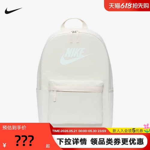 NIKE耐克双肩包男女包新款户外旅行背包学生书包电脑包DC4244-104