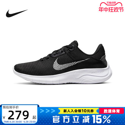 Nike耐克跑步鞋透气网眼鞋