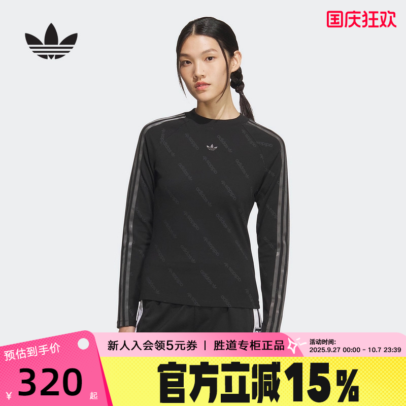 adidas阿迪达斯三叶草满印上衣2025秋女OTT TIGHT长袖T恤 KS6109