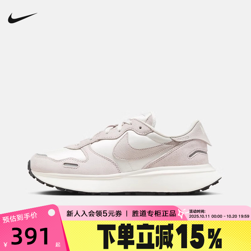 NIKE耐克PHOENIX WAFFLE女子华夫鞋运动鞋复古跑步鞋FD2196-004