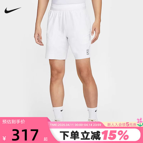 NIKE耐克男短裤夏季跑步运动健身训练透气速干裤网球裤FZ9323-100