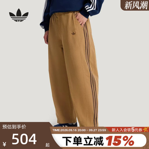 阿迪达斯三叶草男款三条纹运动裤