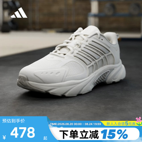 阿迪达斯清风鞋CLIMACOOL男女鞋