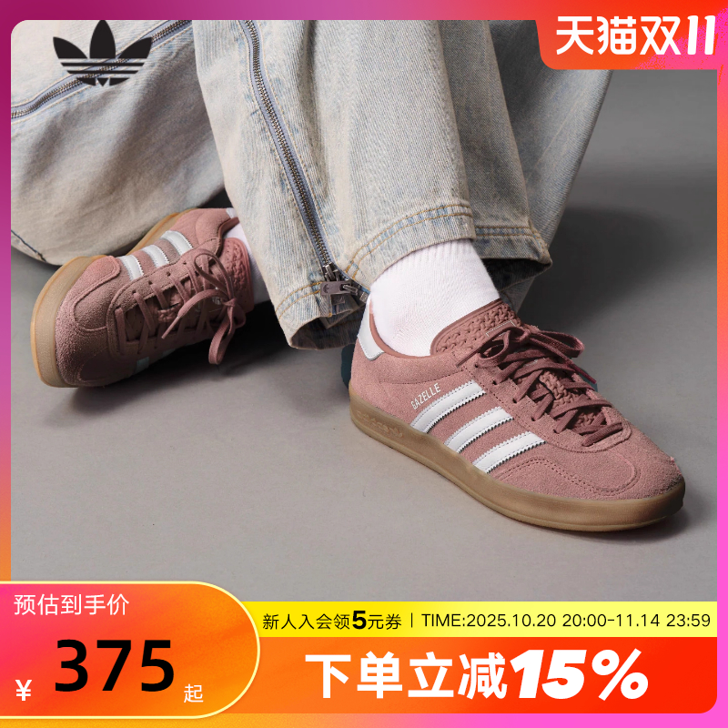 adidas阿迪达斯三叶草T头鞋2025秋女GAZELLE INDOOR德训鞋JS1397